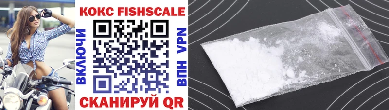 Cocaine Эквадор  Купить  Сухой Лог 