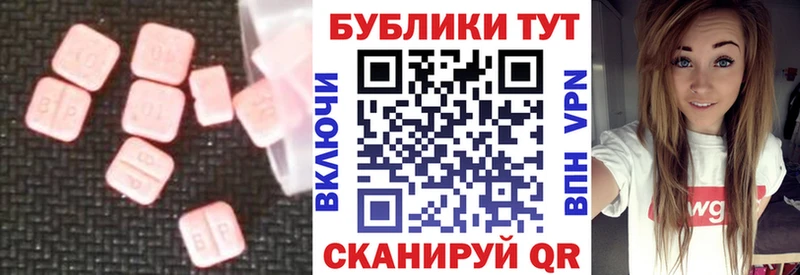 ЭКСТАЗИ louis Vuitton  Купить  Сухой Лог 