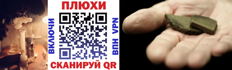 ГАШИШ AMNESIA HAZE  Купить где  Сухой Лог 