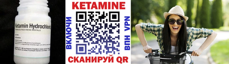 Купить закладки  Сухой Лог  Кетамин ketamine 