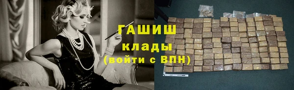 метадон Беслан