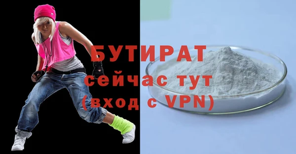 кокаин VHQ Билибино