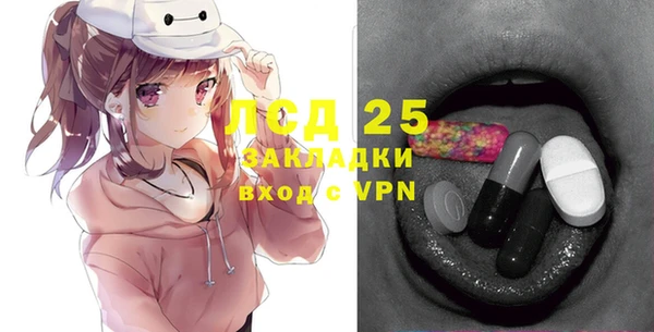 метадон Беслан