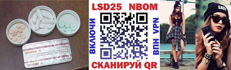 LSD-25 экстази ecstasy  Купить где  Сухой Лог 