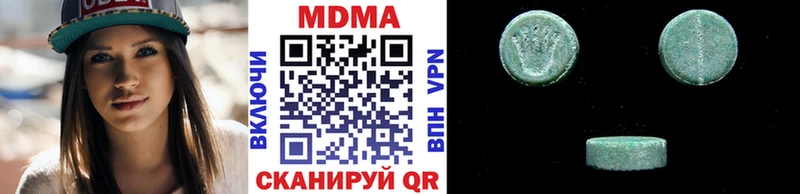 Купить закладки  Сухой Лог  МДМА Molly