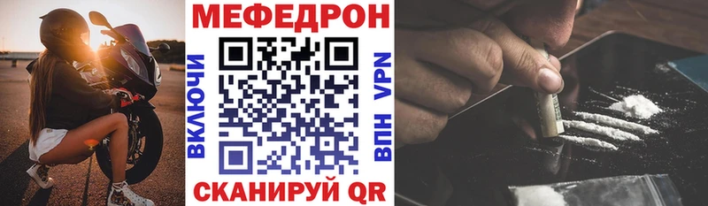 Мефедрон 4 MMC  Купить где  Сухой Лог 