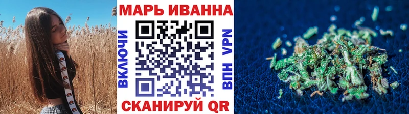 Купить закладки  Сухой Лог  Бошки Шишки марихуана 